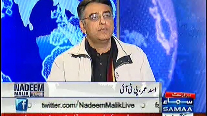 Asad Umar Gets Emotional while talking about deceased PTI Worker Haq Nawaz