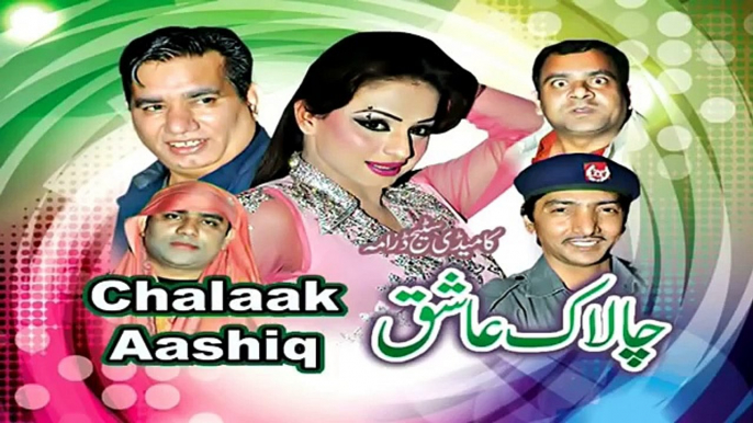 CHALAAK AASHIQ  (TRAILER) - 2014 BRAND NEW PAKISTANI PUNJABI STAGE DRAMA