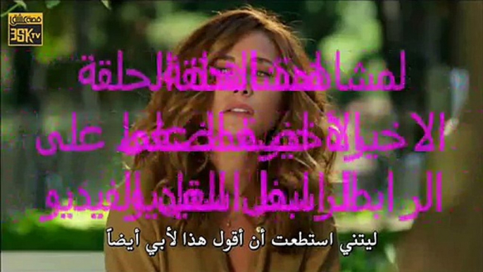 مسلسل بويراز كاريال الحلقة الاخيرة - تركي مترجمة للعربية كاملة