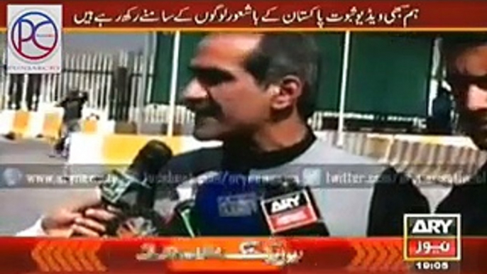 Khawaja Saad Rafique Completely Exposed by Ary News