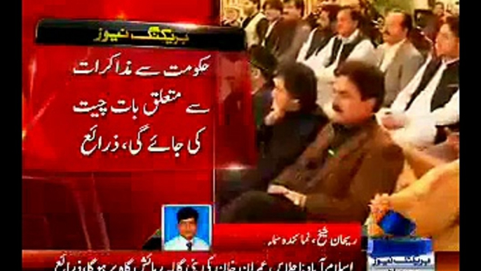 Imran Khan Summons PTI Members Meeting Today, Will Hold Press Conference After Meeting