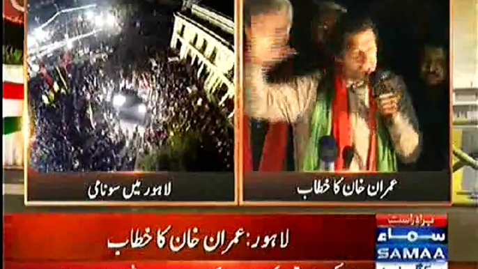 PTI Chairman Imran Khan Speech @ Lahore LockDown - 15th December 2014