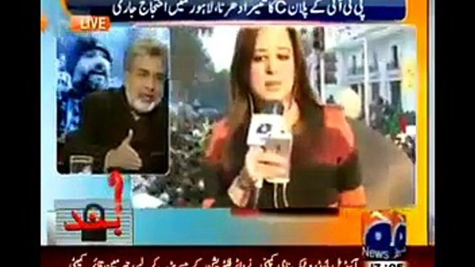 Geo News Female Anchor Sana Mirza Crying After Harassed by PTI Workers