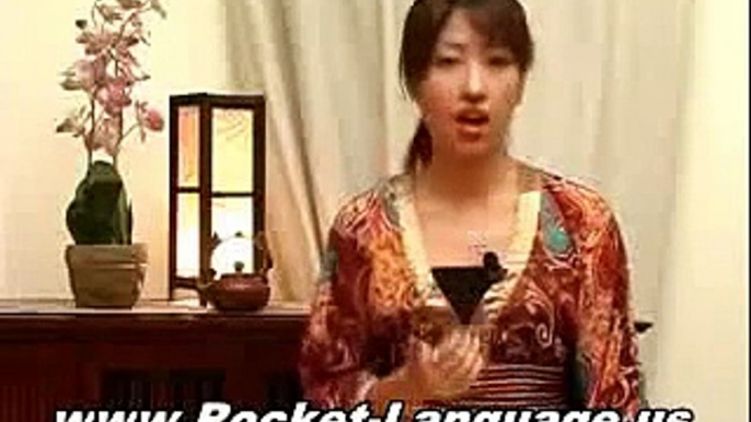 Rocket Japanese - Learn Japanese Quickly and Easily!