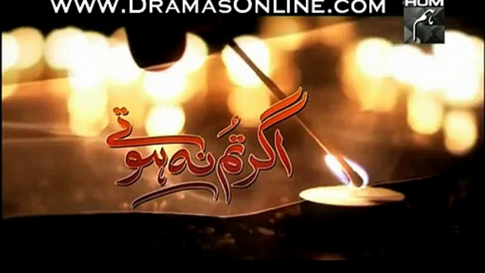 Ager Tum Na Hotay Episode 78 on Hum Tv in High Quality 18th December 2014 Pt2