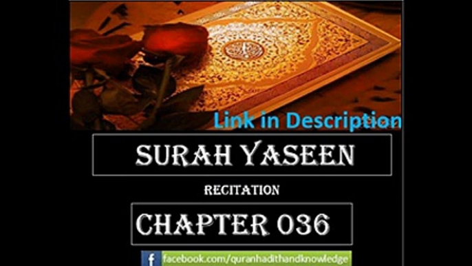 Surah Yaseen With Urdu Translation - Heart Touching Quran Surah