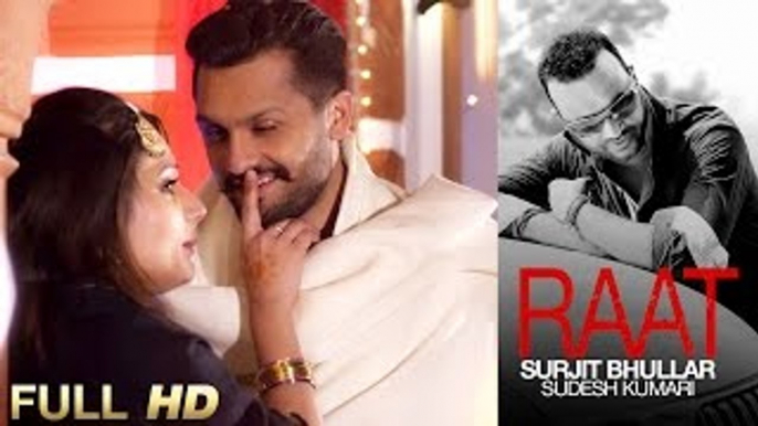 New Punjabi Songs 2015 -- Raat -- Surjit Bhullar feat. Sudesh Kumari - Latest New Punjabi Songs 2015