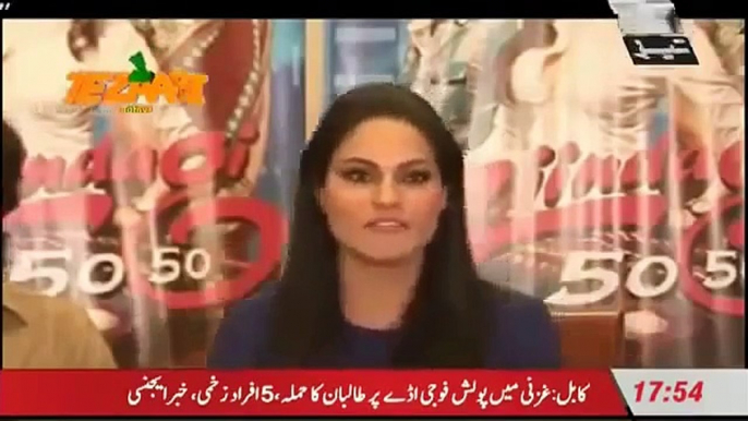 Tezabi Totay Funny Veena Malik on Asif and Gold By Geo Tez Funny Punjabi