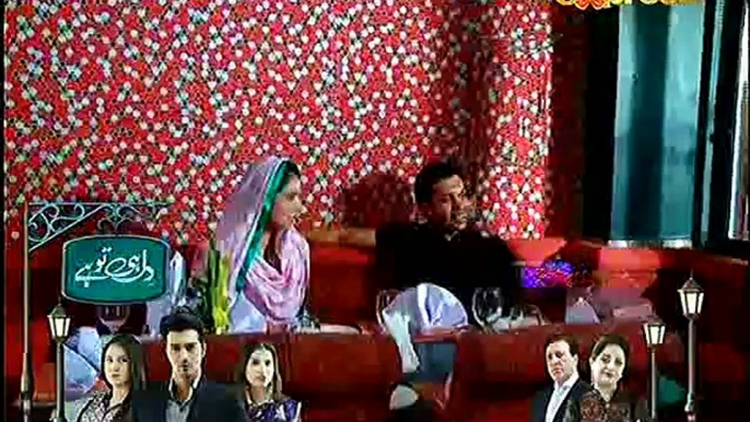 Ek Sitam Aur Sahi Episode 17 -  22nd Feburary 2015