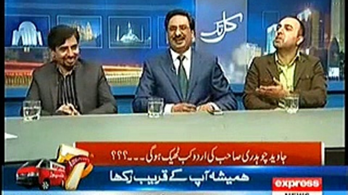 Javed Chaudhry Telling the Story of Dreadful Fight Between Khawaja Asif and Javed Hashmi