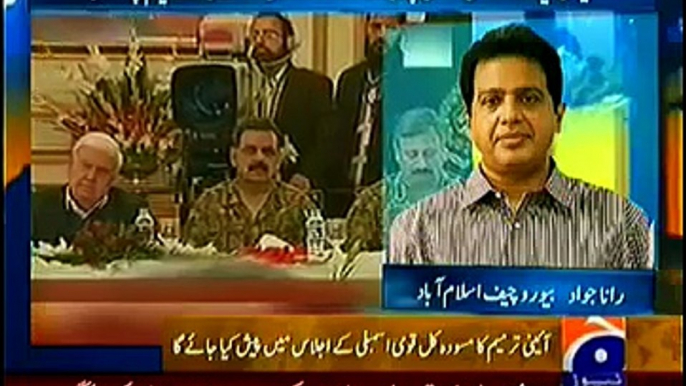 Geo News 9pm Bulletin 2  January 2015 - Geo News - - PakTvFunMaza