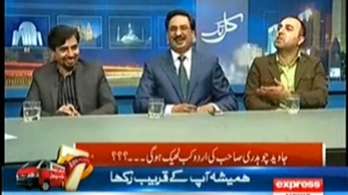 Javed Chaudhry Telling Interesting Story - Khwaja Saad Rafiq and Javed Hashmi