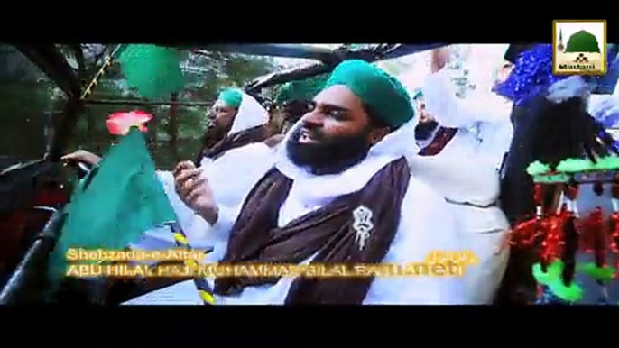 New Naat 2015 - Aaye Pyare Mustafa (Marhaba Ya Mustafa) - Haji Bilal Raza Attari - Video