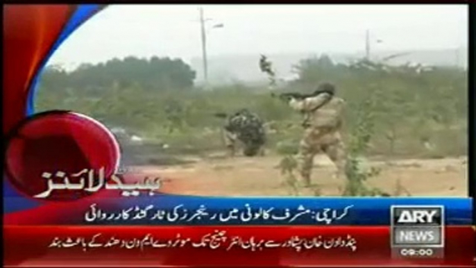 ARY News Headlines Today  December 2014 Latest News Updates Pakistan