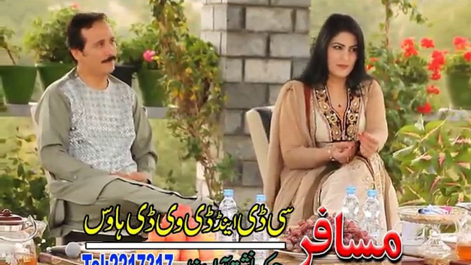 Pashto new Album Afghan Hits Vol 7 2015 song Ka Pa Bazaar Ki Kharsawi Darsara Zama