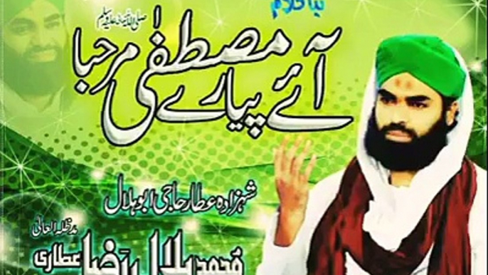 New Kalam 2015 Rabi-ul-Awal Ay Pyar-e-Mustafa By Haji Bilal Raza Attari