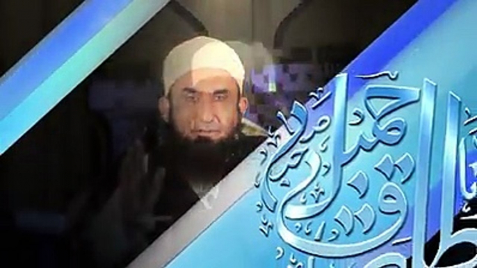 Hazrat Muhammad [PBUH] Ka Pehli Kitaboon Main Zikr by Maulana Tariq Jameel