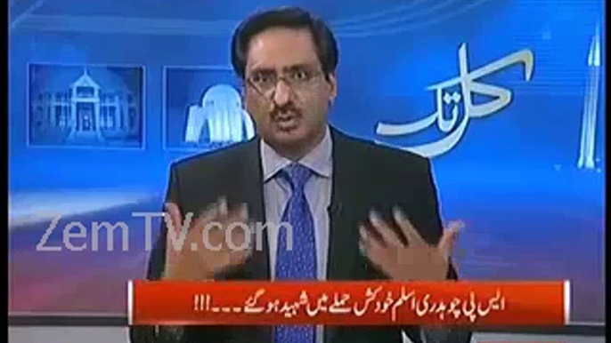 Javed Chaudhary on Ch Aslam Assassination - Ch Aslam R.I.P.