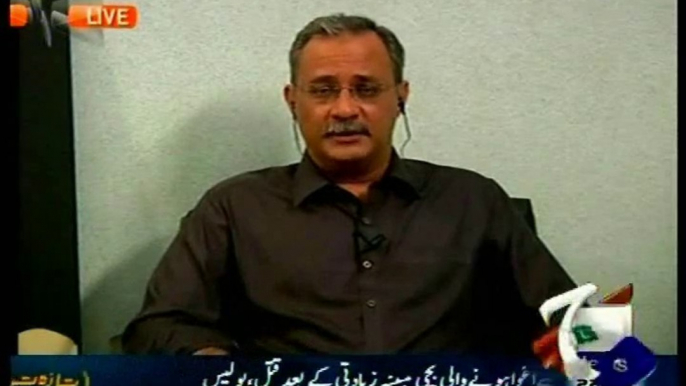 GEO Aaj Shahzaib Khanzada Kay Sath with MQM Haider Abbas Rizvi (08 Jan 2015)