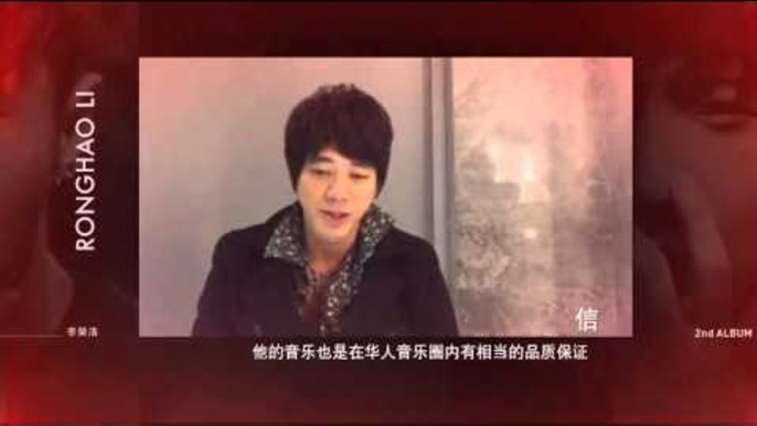 《我是歌手 3》第3期预告 I Am A Singer 3 01/16 Preview: 李荣浩踢馆大咖助威-Stars Supports Li Ronghao【湖南卫视官方版】