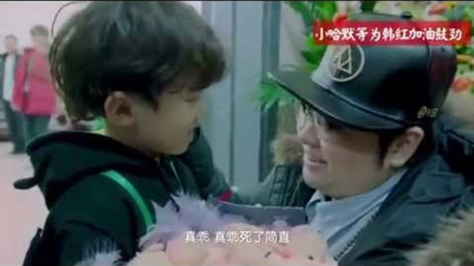 《我是歌手 3》看点 I Am A Singer 3 01/09 Recap: 小哈默等为韩红加油鼓劲-Han Hong's godson cheers for Han Hong【湖南卫视官方版】