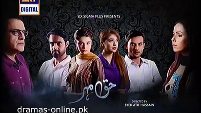 Haq Meher Episode 19 Full Drama Promo