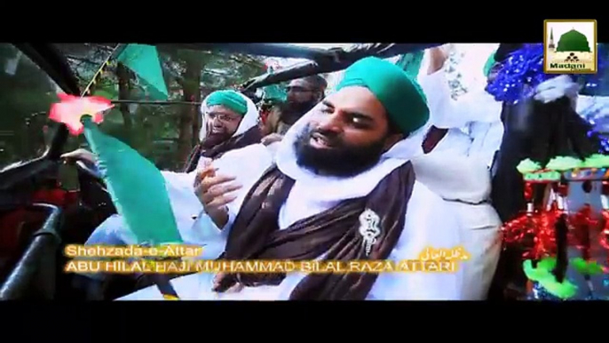 New Naat 2015 - Aaye Pyare Mustafa (Marhaba Ya Mustafa) - Haji Bilal Raza Attari - iplay.pk Youtube Server Video