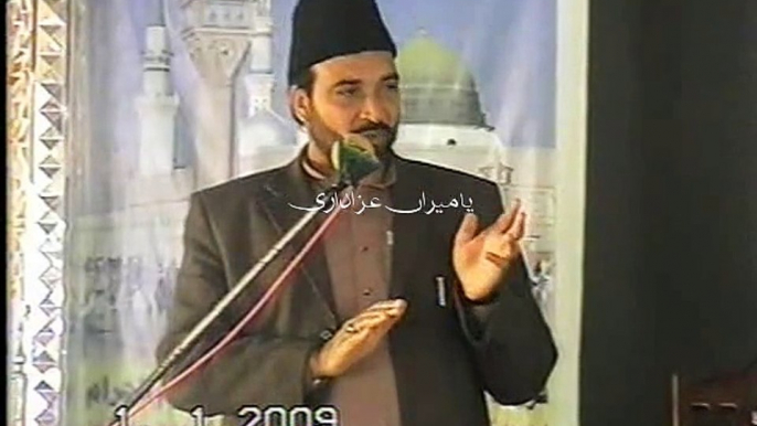 Allama Ali Nasir Talhara - 1 Muharram 2009 - Koloke Sialkot