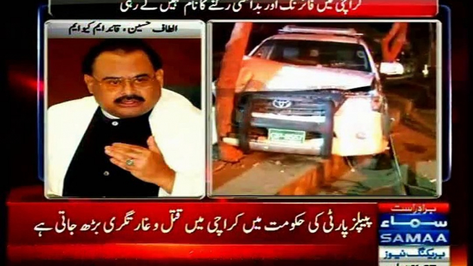 SAMAA: Important Beeper MQM Quaid Altaf Hussain, strongly condemn continuous target killings in Karachi