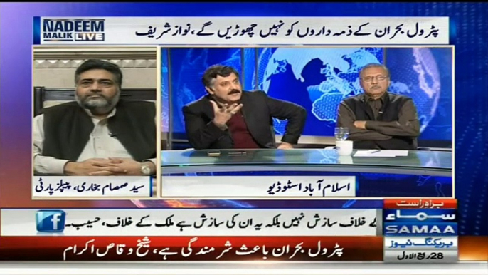 Nadeem Malik Live (Sasta Petrol Per Gaya Awam Ko Mehnga) - 19th January 2015