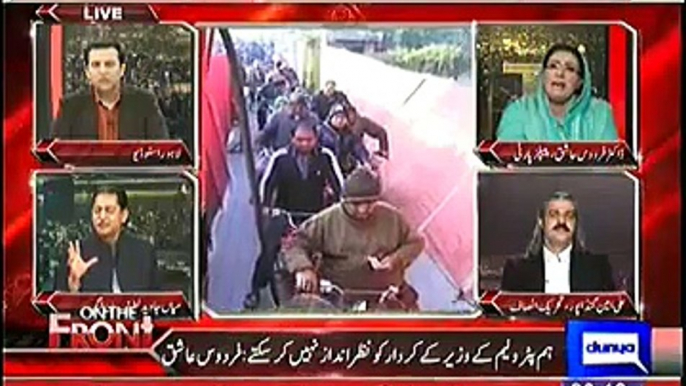 Intensive Fight Between Mian Javed Latif(PMLN) & Firdous Ashiq Awan(PPP) In A Live Show