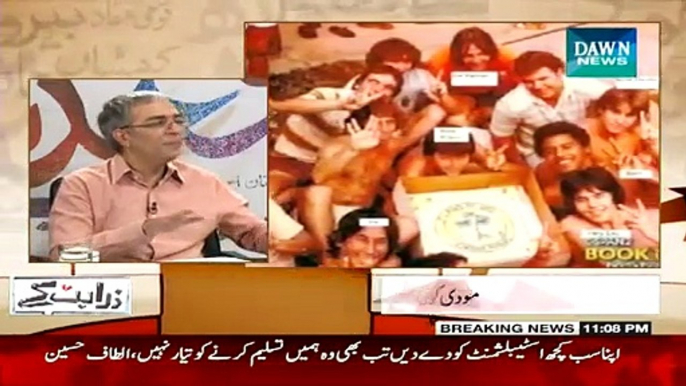 Zara Hut Kay (Modi Ko Sab Say Zayada Pyar Kis Say) - 28th January 2015