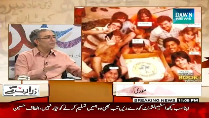 Zara Hut Kay (Modi Ko Sab Say Zayada Pyar Kis Say) - 28th January 2015