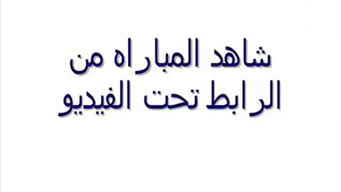 مشاهدة مباراة العراق وايران بث مباشر 2015 - 01 - 23 كاس اسيا_003