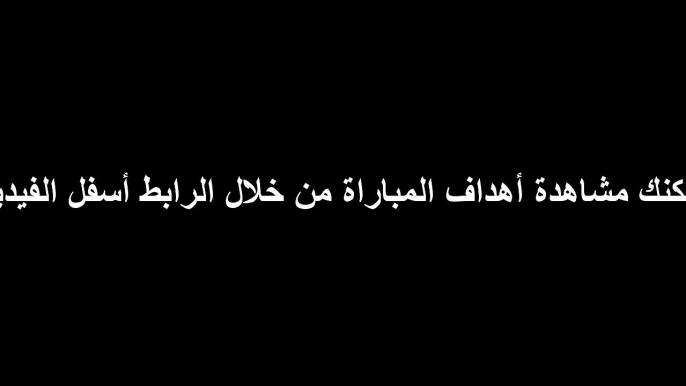 مشاهدة مباراة العراق وايران بث مباشر 2015 - 01 - 23 كاس اسيا_013