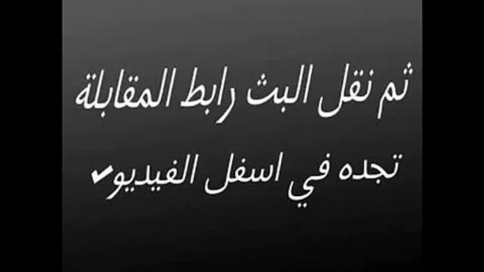 مشاهدة مباراة العراق وايران بث مباشر 2015 - 01 - 23 كاس اسيا_014