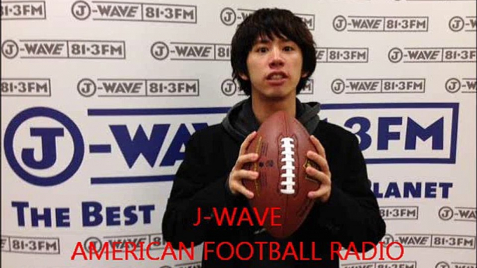 J-WAVE AMERICAN FOOTBALL RADIO Takaｲﾝﾀﾋﾞｭｰ 2015/01/22