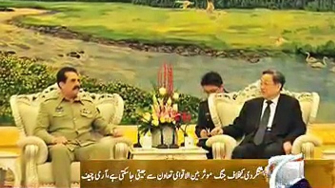 Geo News 9pm Bulletin – 26th January 2015