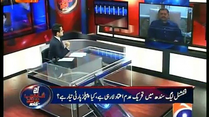 Aaj Shahzaib Khanzada Kay Sath - 4th February 2015