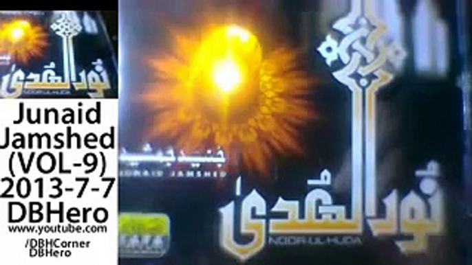Teri Rehmat Ki Atta - Junaid Jamshed Naat - Junaid Jamshed Videos