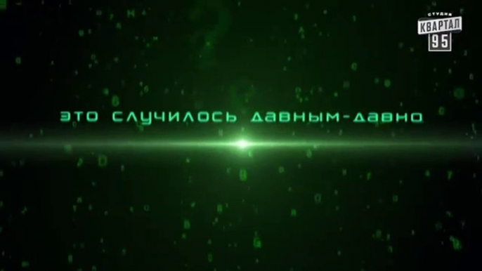 Сказочная Русь 4 | 28 серия | Але, гараж... Финал |  Подведение итогов Сказочной Руси в стиле фильма "Гараж"