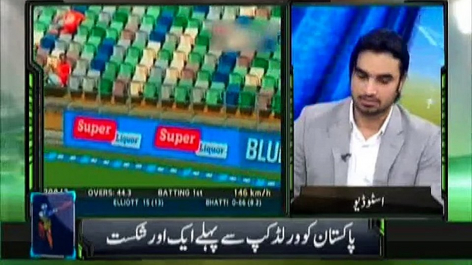 Dunya News - National team bowlers forget line, length: Saeed Ajmal