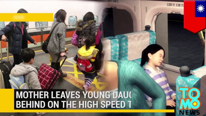 Mother forgets sleeping 9-year-old daughter on high-speed train