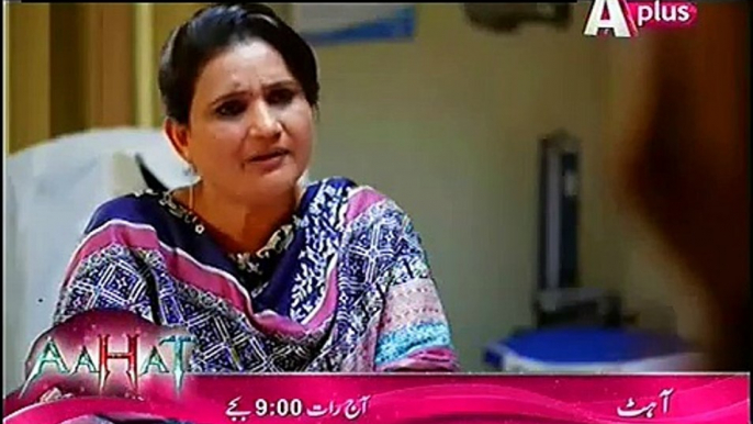 Chupkay Say Bahaar Ajaye Episode 17 on Aplus in High Quality 6th February 2015