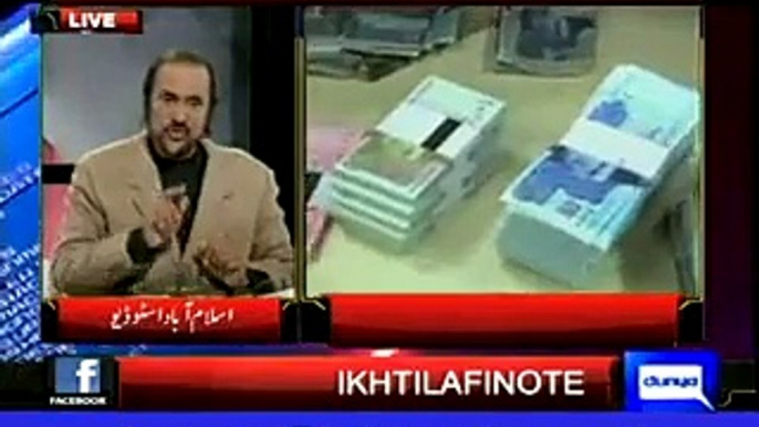 High Quality Fake Notes Circulating In Pakistani Market_- Babar Awan