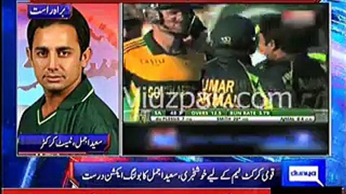 Saeed Ajmal gets Emotional while sharing his views after clearing bowling action test