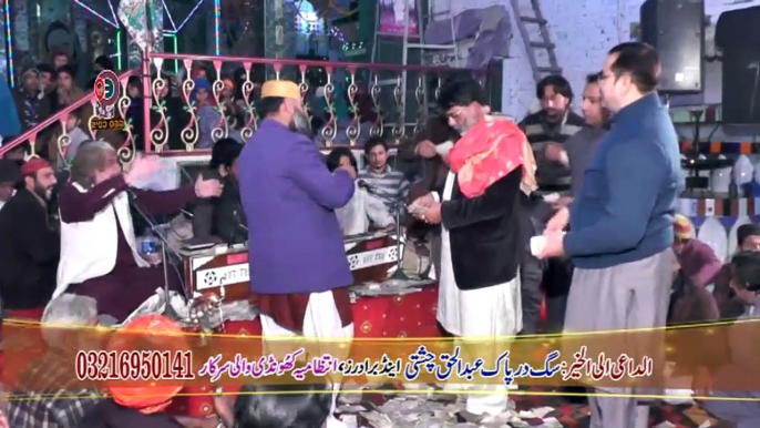 02 Faqeer Ban De Ali De Dar To (Arif Feroz) Khundi Wali Sarkar 2015 عرس مپارک کھو نڈی والی سرکار