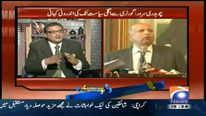 Mere Mutabiq with Sohail Waraich - 7 February 2015