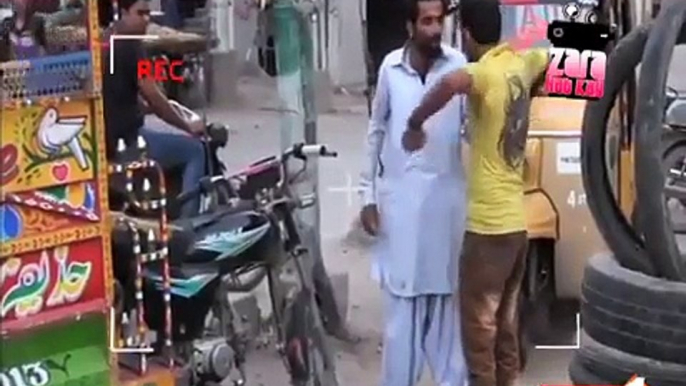 Zara Hut Kay hawa kay pasay Pakistani Funny Clips