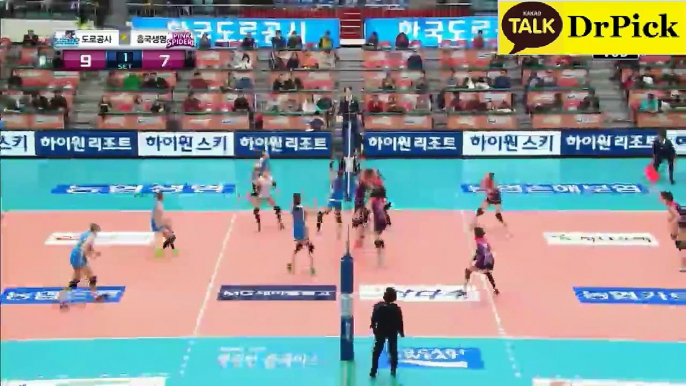 【South Korea Womens Volleyball】